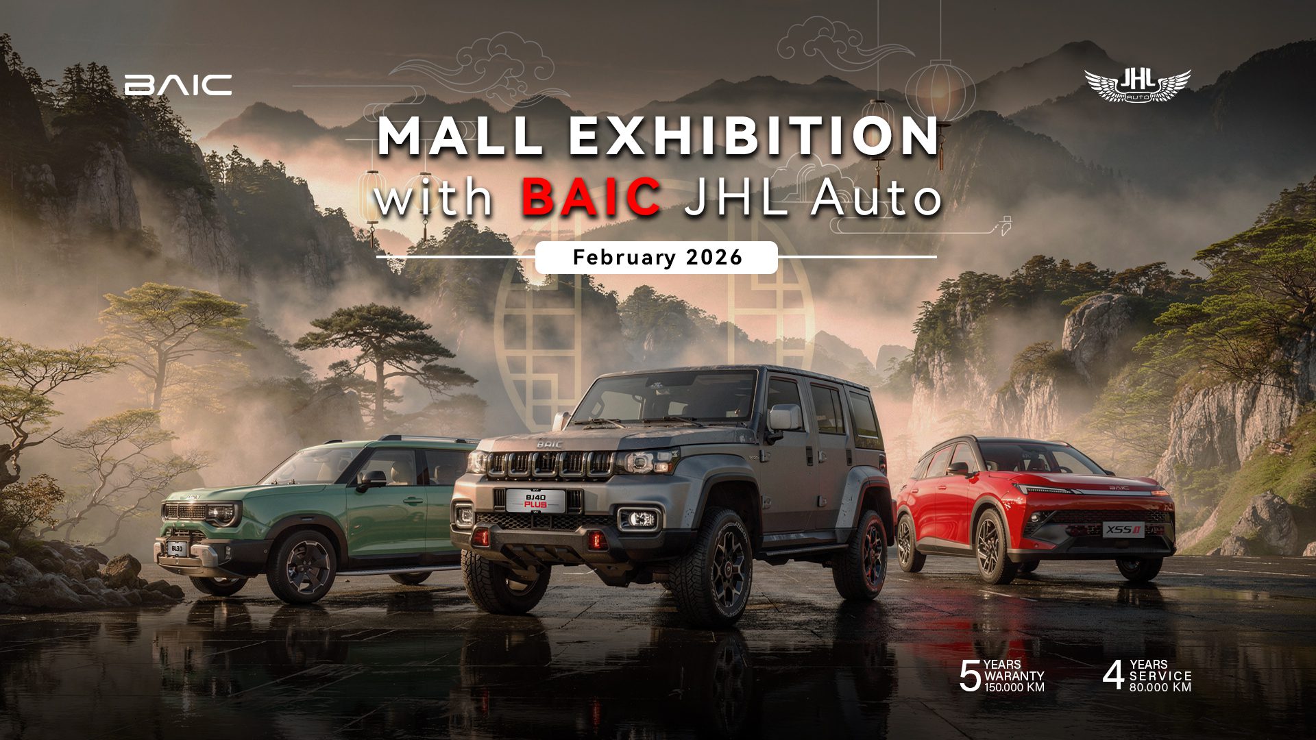 BAIC Mall Exhibition – February