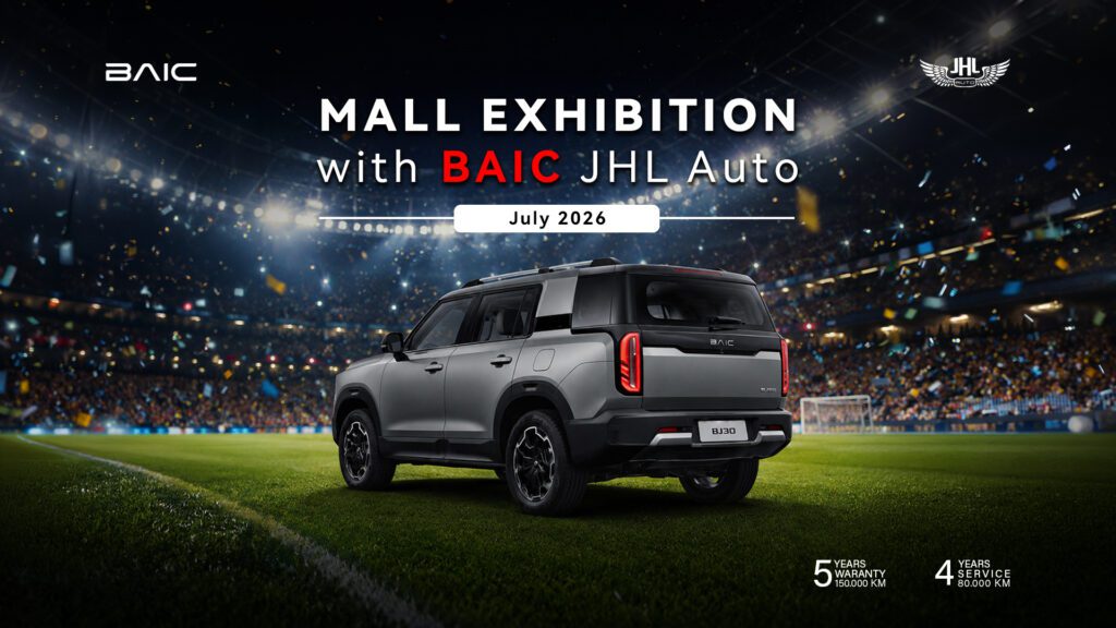 BAIC Mall Exhibition – July