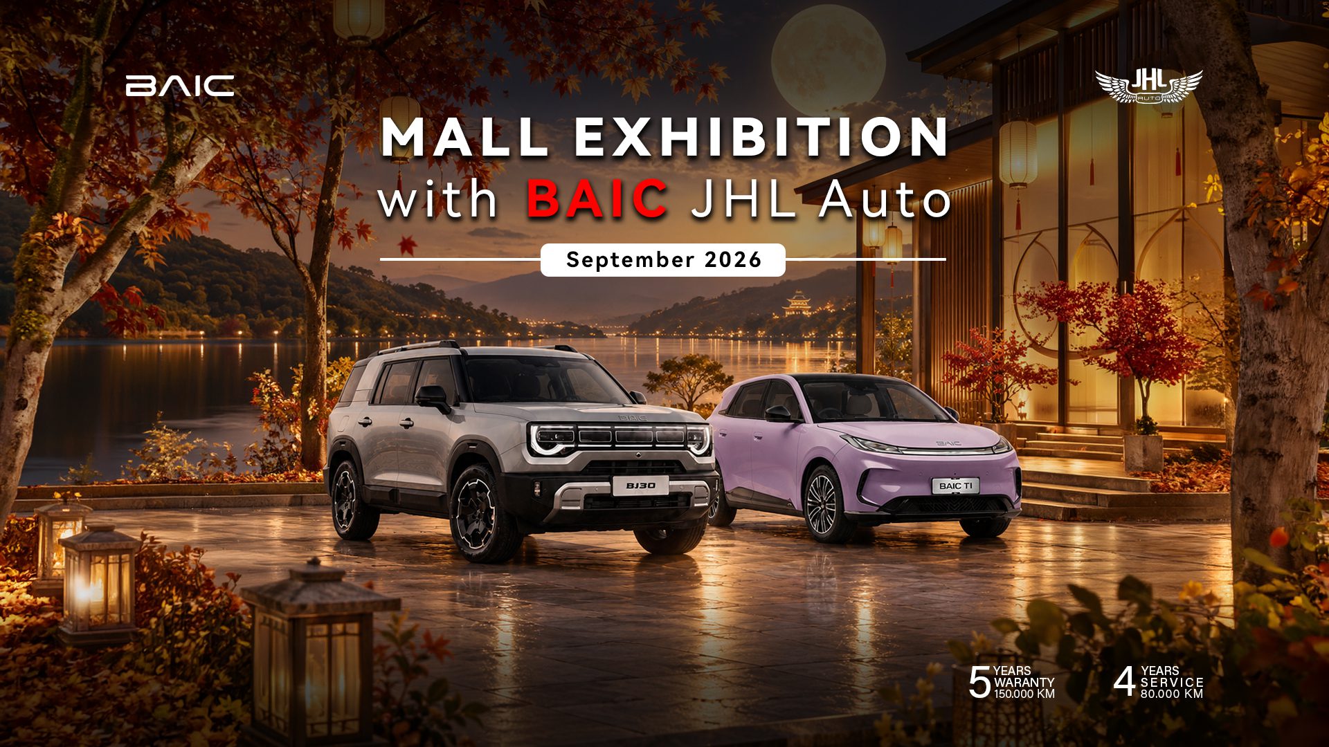 BAIC Mall Exhibition – September